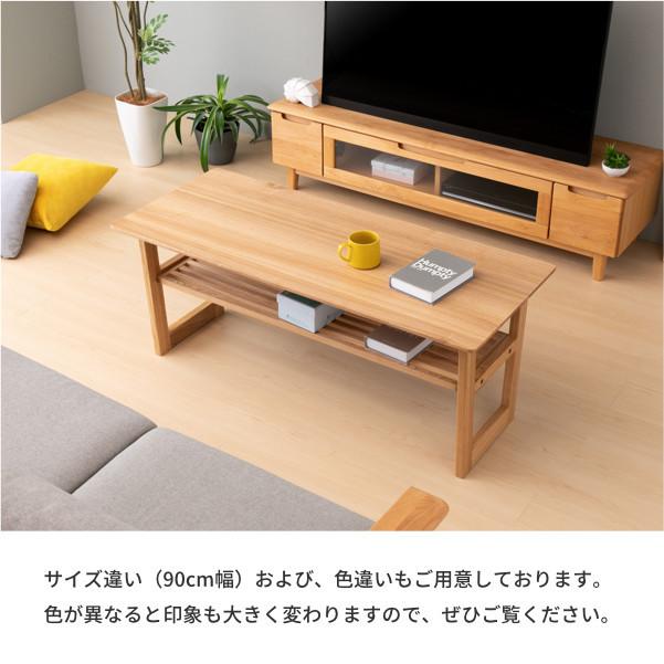 センターテーブル リビング テーブル 机 無垢材 : 家具インテリア