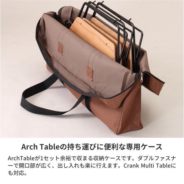 Hang Out（ハングアウト） アーチテーブル 専用 収納ケース バッグ