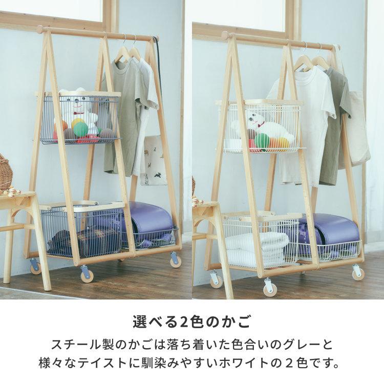 バスケットラック バスケット付きハンガーラック キャスター付き 北欧風 【ニッセン】 リヴ