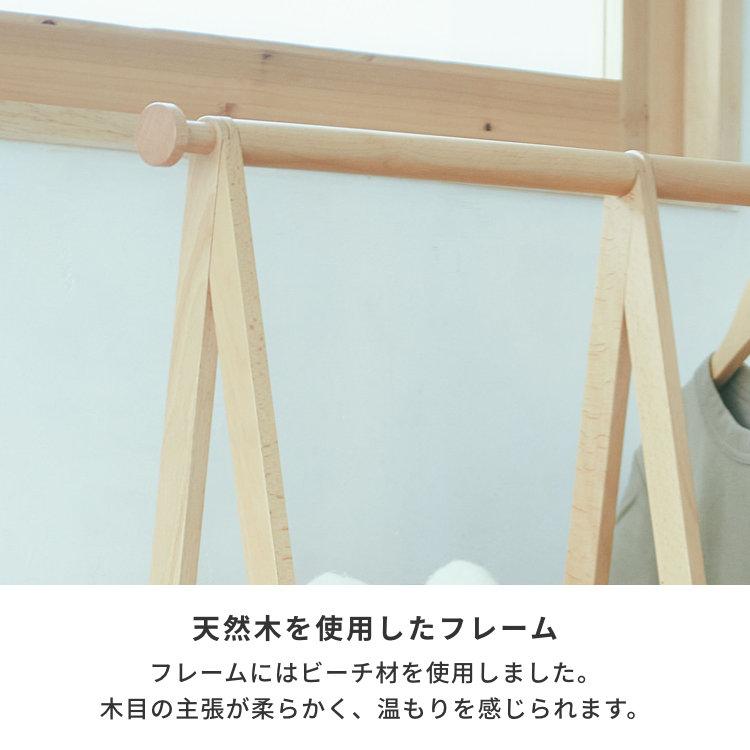 バスケットラック バスケット付きハンガーラック キャスター付き 北欧風 【ニッセン】 リヴ