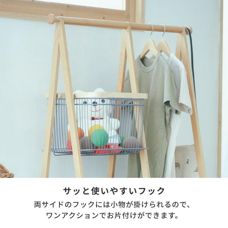 バスケットラック バスケット付きハンガーラック キャスター付き 北欧風 【ニッセン】 リヴ