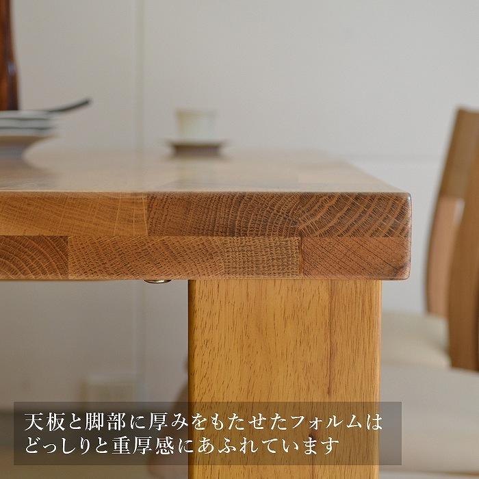 ダイニングテーブル 幅135cm 4人用テーブル ナチュラル ODIN : 家具