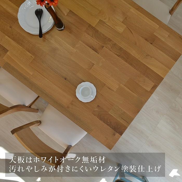 ダイニングセット ダイニング5点セット テーブル ナチュラル ODIN