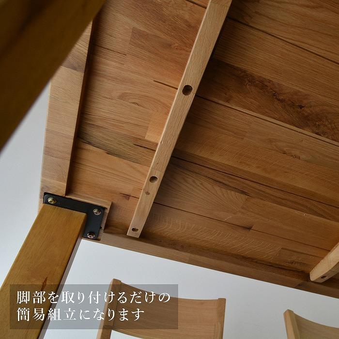 ダイニングセット ダイニング5点セット テーブル ナチュラル ODIN