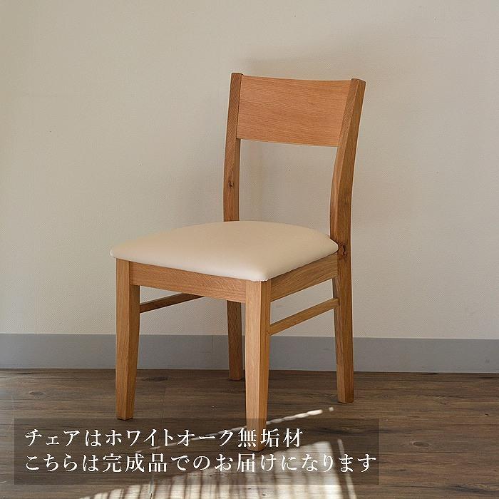 ダイニングセット ダイニング5点セット テーブル ナチュラル ODIN