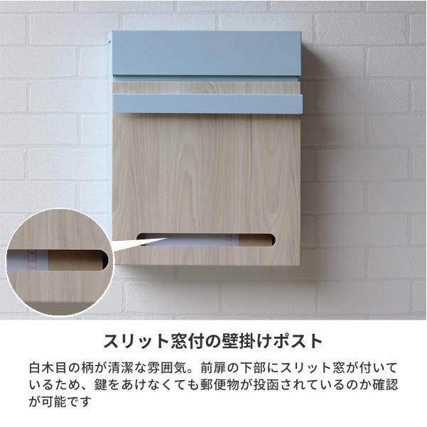 ポスト 郵便ポスト 郵便受け メールボックス 壁掛け 大容量 茶封筒角形