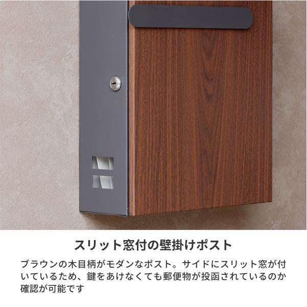 ポスト 郵便ポスト 郵便受け メールボックス 壁掛け 大容量 茶封筒角形
