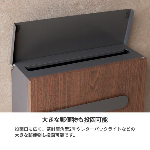 ポスト 郵便ポスト 郵便受け メールボックス 壁掛け 大容量 茶封筒角形
