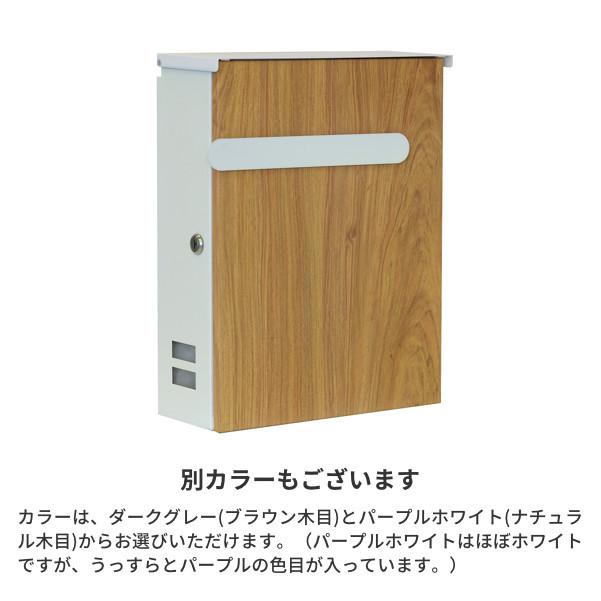 ポスト 郵便ポスト 郵便受け メールボックス 壁掛け 大容量 茶封筒角形