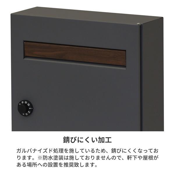ポスト 郵便ポスト 郵便受け メールボックス 壁掛け 大容量 茶封筒角形