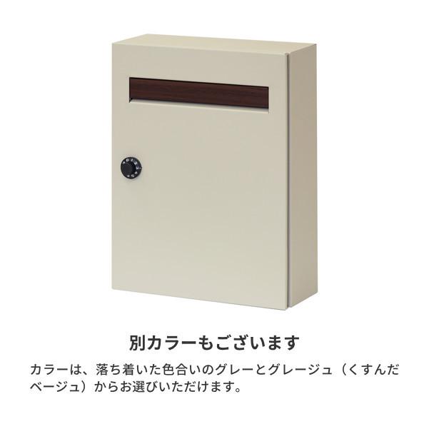 ポスト 郵便ポスト 郵便受け メールボックス 壁掛け 大容量 茶封筒角形