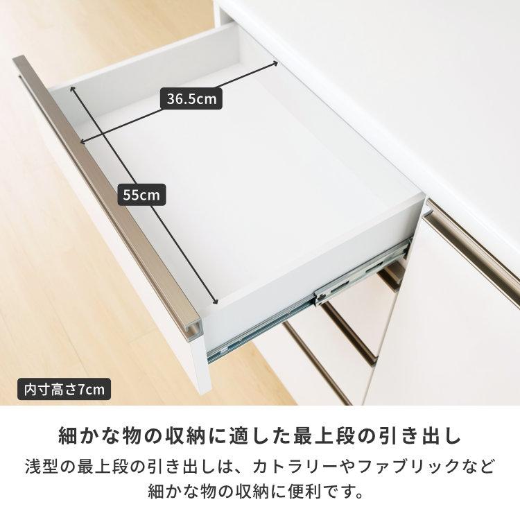 キッチン カウンター ダイニング ホワイト 白 日本製 便利 光沢 美しい