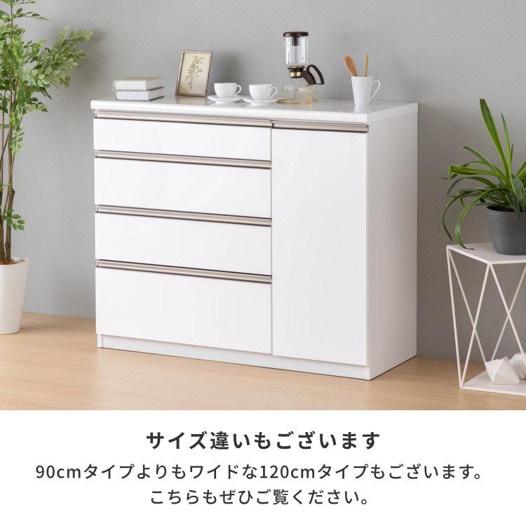 キッチン カウンター ダイニング ホワイト 白 日本製 便利 光沢 美しい