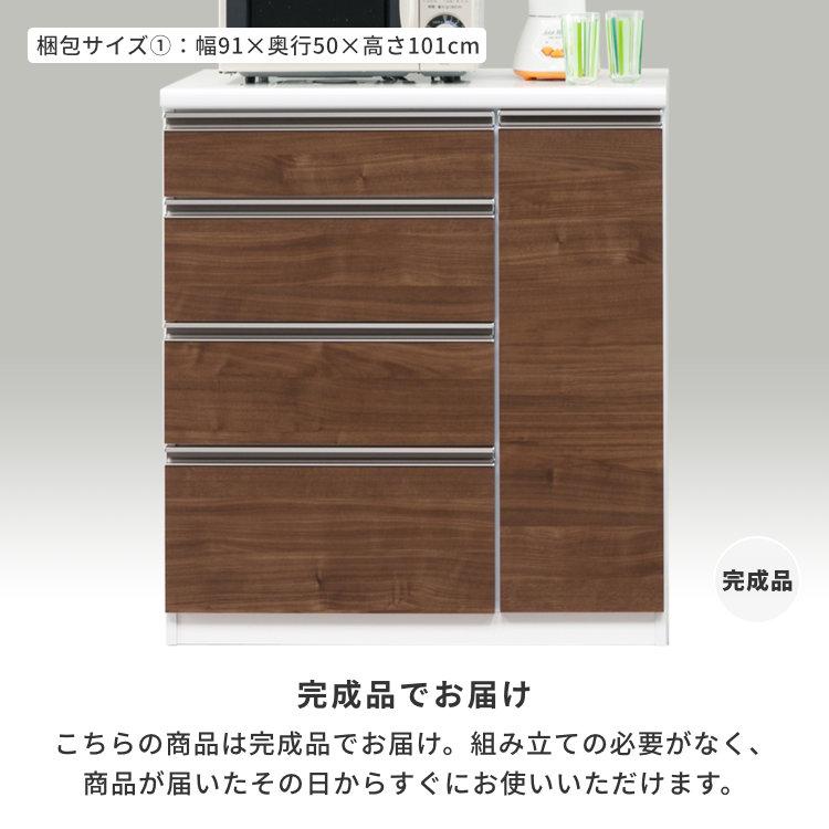 綺麗なキッチンカウンター　美品 クレア Claire キッチンカウンター 国産 モイス付 幅110cm | 家具