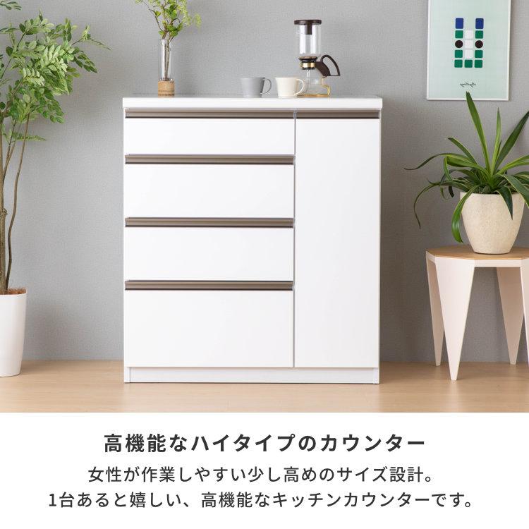 キッチン カウンター ダイニング ホワイト 白 日本製 便利 光沢 美しい