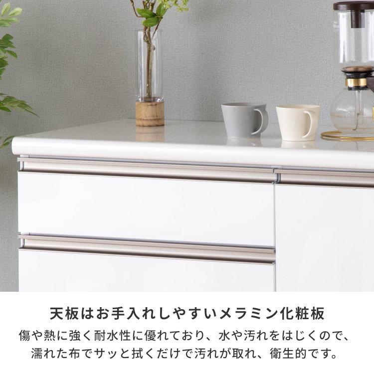 キッチン カウンター ダイニング ホワイト 白 日本製 便利 光沢 美しい