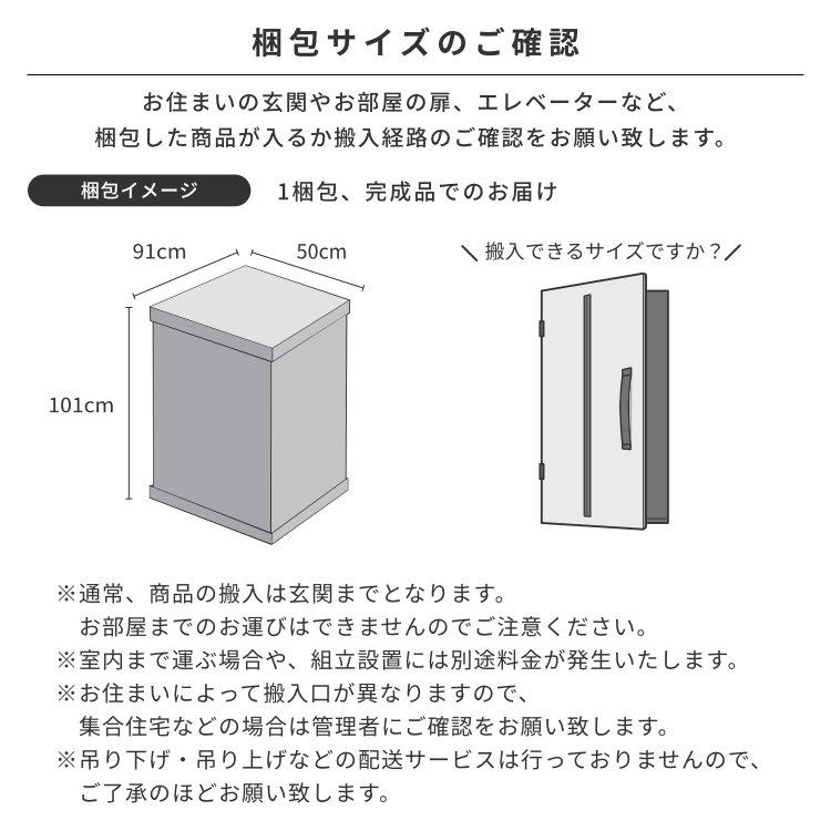 オープンカウンター ダイニング ボード 日本製 便利 光沢 美しい メラミン化粧板 幅90cm 高さ100cm 耐水 耐久性 引出し 収納 シンプル ルイス｜denzo｜16