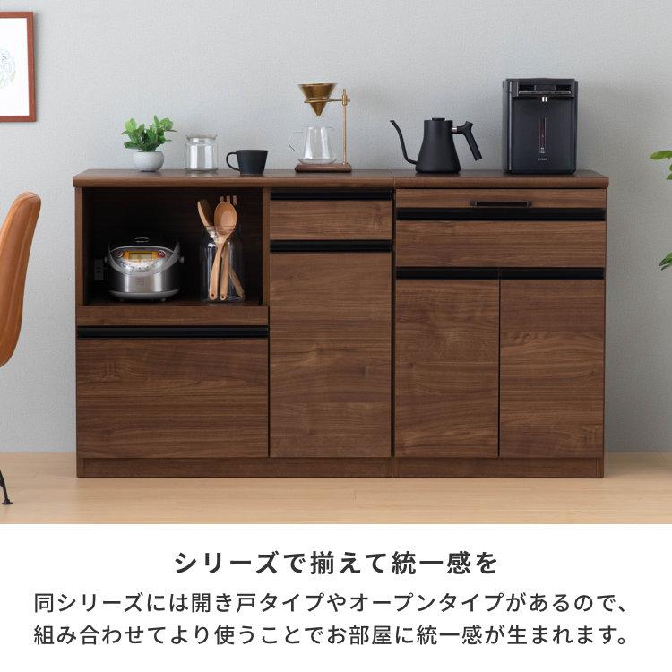 キッチンカウンター 幅60cm スライドテーブル 木目柄 アルテ : 家具