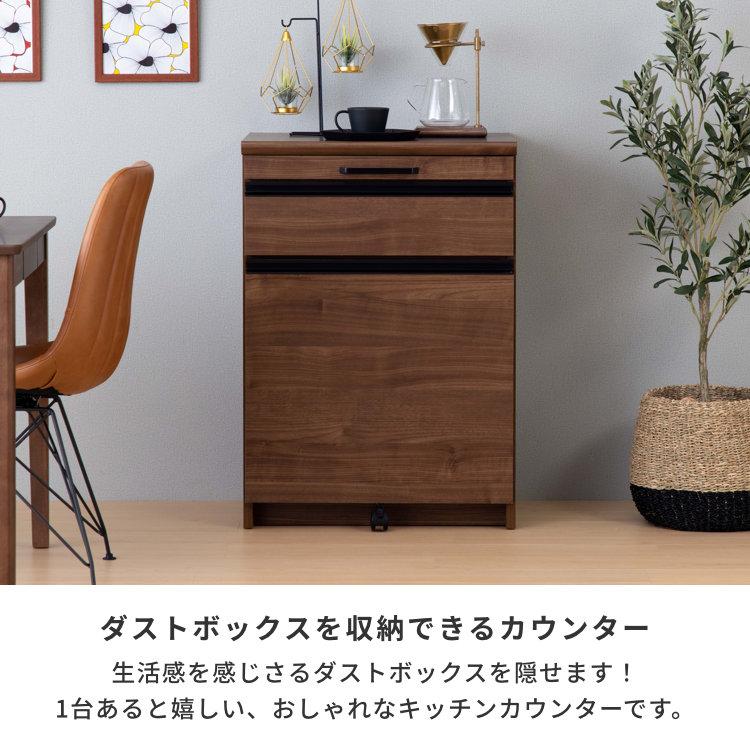 キッチンカウンター 幅60cm スライドテーブル 木目柄 アルテ : 家具