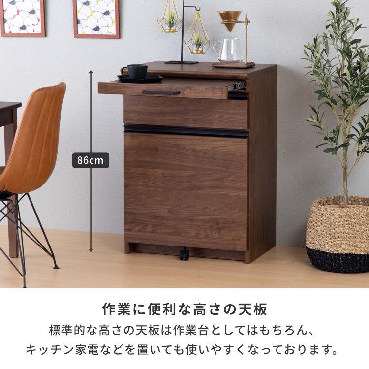 キッチンカウンター 幅60cm スライドテーブル 木目柄 アルテ : 家具