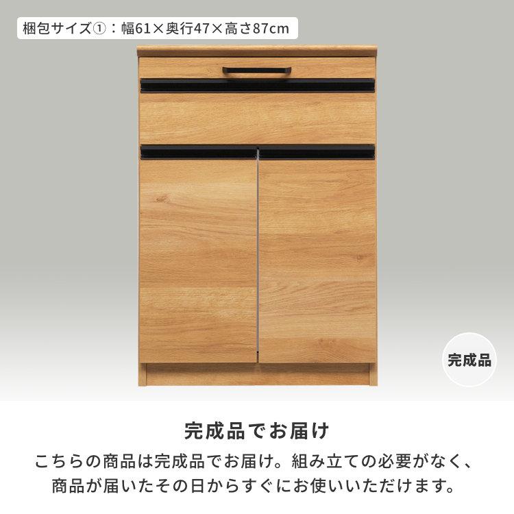 木目調カウンターテーブル 60cm キッチンカウンター 幅60cm スライドテーブル 木目柄 アルテ : 家具