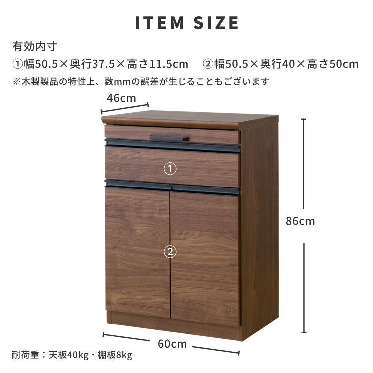 木目調カウンターテーブル 60cm キッチンカウンター 幅60cm スライドテーブル 木目柄 アルテ : 家具