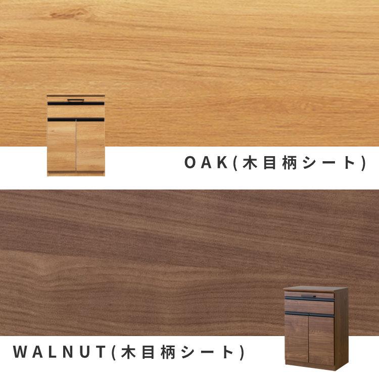キッチンカウンター 幅60cm スライドテーブル 木目柄 アルテ : 家具