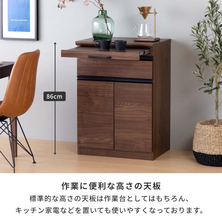 木目調カウンターテーブル 60cm キッチンカウンター 幅60cm スライドテーブル 木目柄 アルテ : 家具
