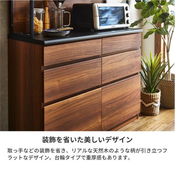 キッチンボード 食器棚 幅110cm ウォールナット カップボード キッチン