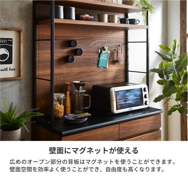 キッチンボード 食器棚 幅110cm ウォールナット カップボード キッチン