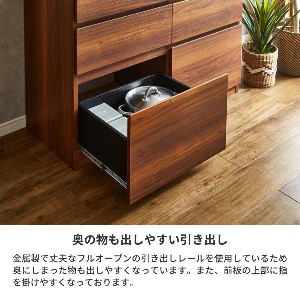 キッチンボード 食器棚 幅110cm ウォールナット カップボード キッチン