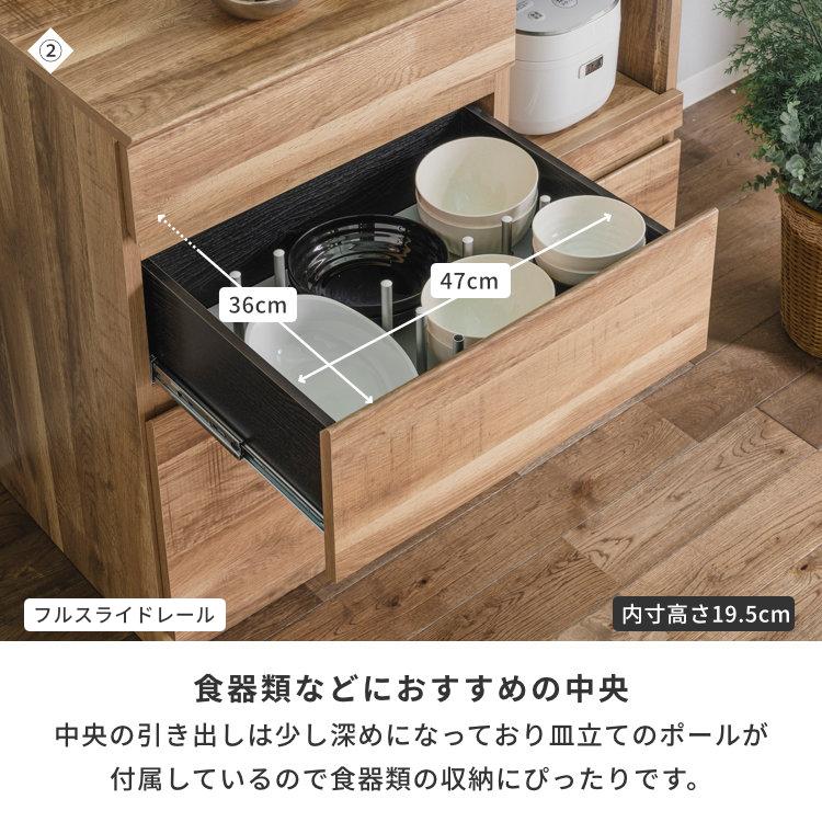 食器棚・キッチンカウンター minmiii 未来商会 キッチンカウンター 食器棚 キッチン収納 幅120cm