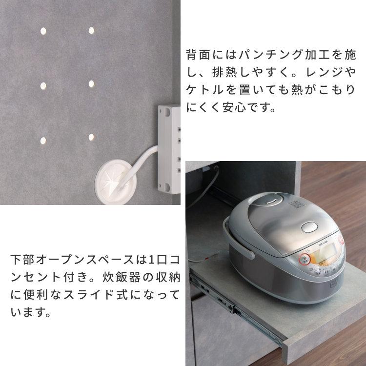 80幅 日本製 食器棚 オープンボード レンジ台 ロゼッタ : 家具