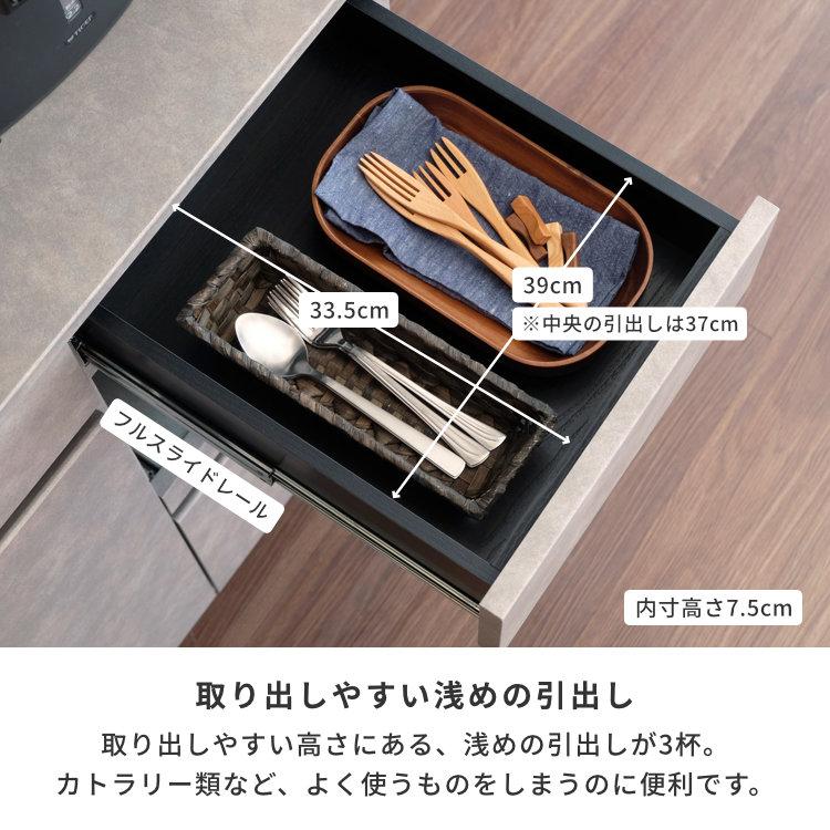 110幅 日本製 食器棚 オープンボード レンジ台 ロゼッタ : 家具