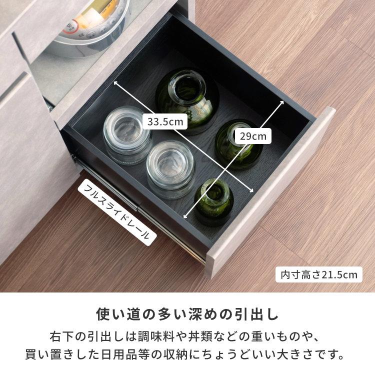 110幅 日本製 食器棚 オープンボード レンジ台 ロゼッタ : 家具