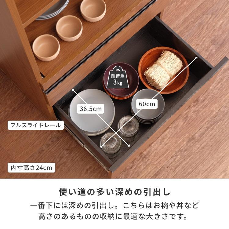 70幅 日本製 食器棚 オープンボード レンジ台 シャトール : 家具