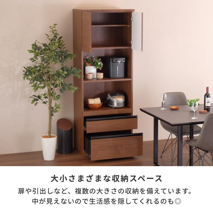 70幅 日本製 食器棚 オープンボード レンジ台 シャトール : 家具