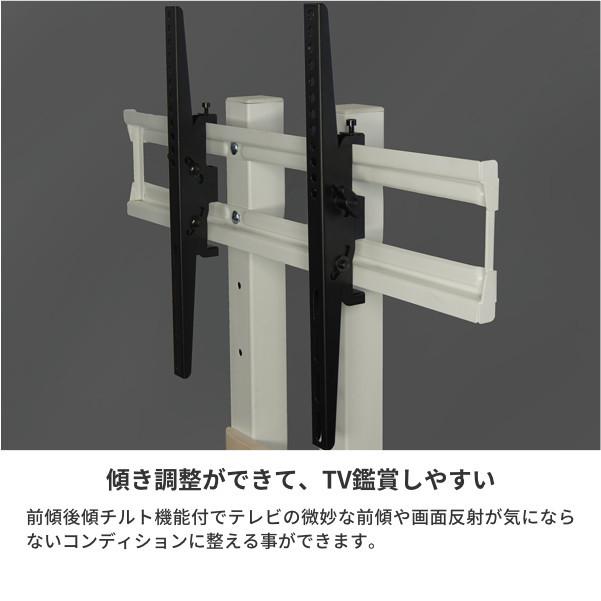 朝日木材加工 テレビスタンド 壁寄せ 壁掛け 40〜77V対応 : 家具