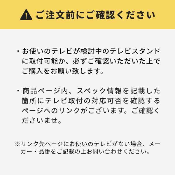 テレビ台、キャビネット 【壁寄せテレビスタンド84-NA用】 棚板 ホワイト