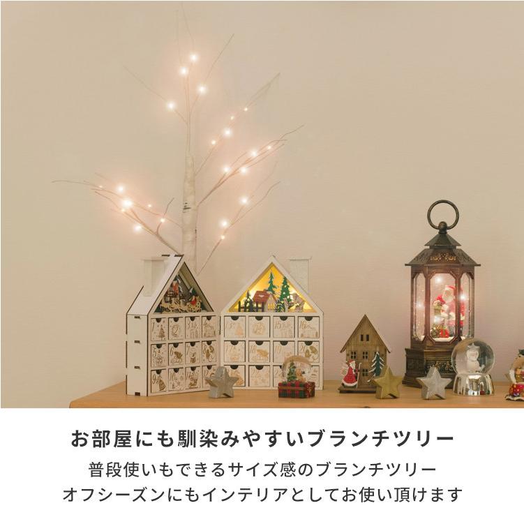 アウトレット】 ブランチツリー 白 60cm LEDツインクル 白樺 飾り
