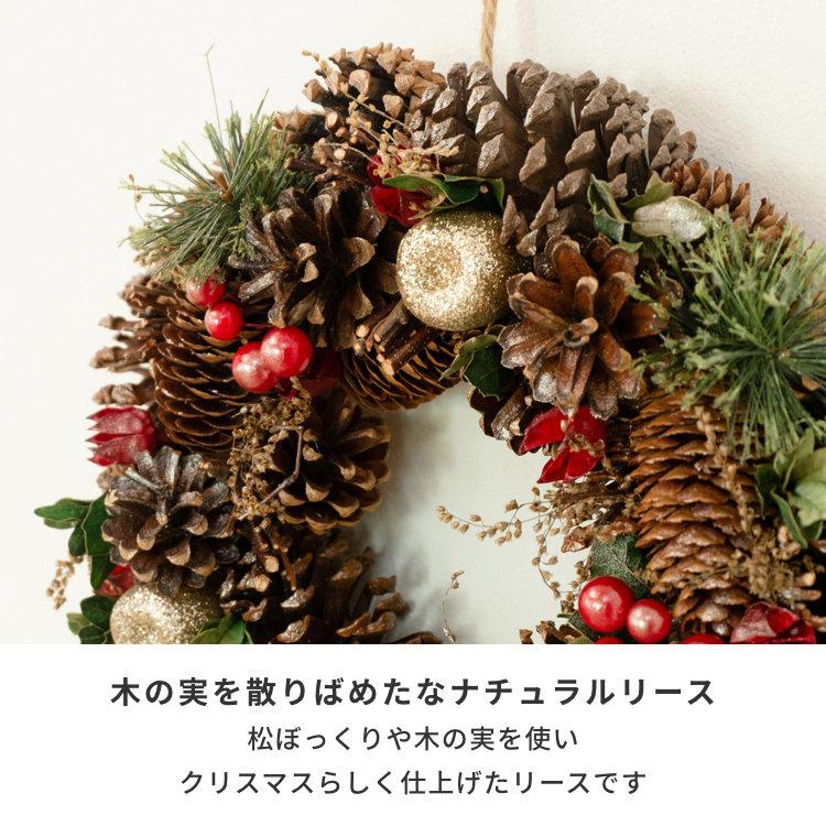 クリスマスリース おしゃれ グリーン 玄関 29cm ナチュラルリース