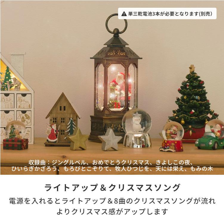 スノーイングライトランタン 11/1・2はポイント10倍／ クリスマス スノーイングライト
