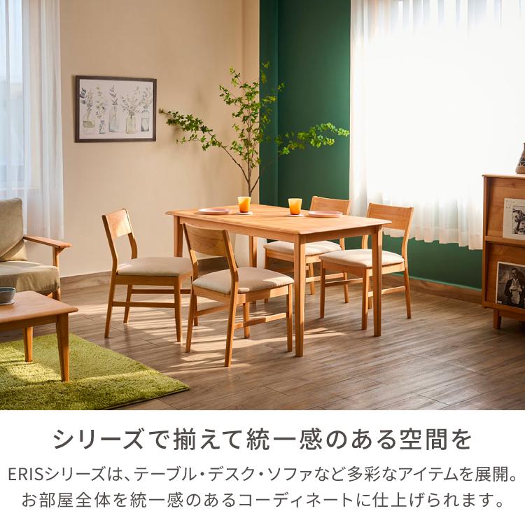 一生紀（ISSEIKI） ダイニングテーブルセット ダイニングセット 5点