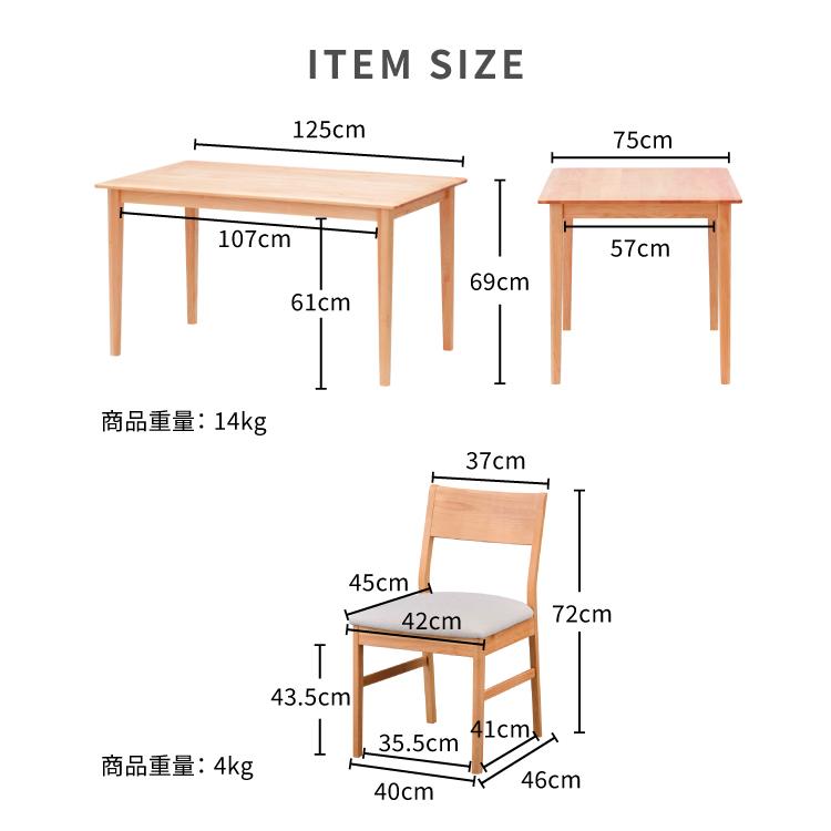一生紀（ISSEIKI） ダイニングテーブルセット ダイニングセット 5点