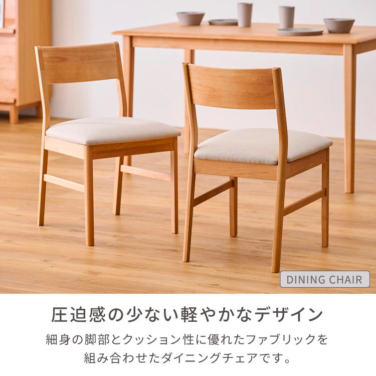 ISSEIKI ERIS ダイニングテーブルセット ダイニングセット 5点 北欧 テーブル チェア エリス ISSEIKI 【公式通販】