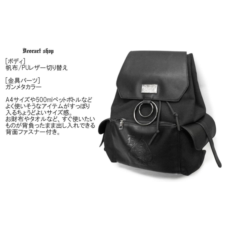 Deorart（ディオラート） Spadeエンブレム リング付 リュック BG002