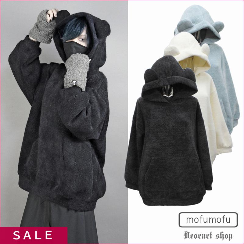 SALE】mofumofu シャギー クマ耳パーカー[ファー もこもこ ハロウィン  