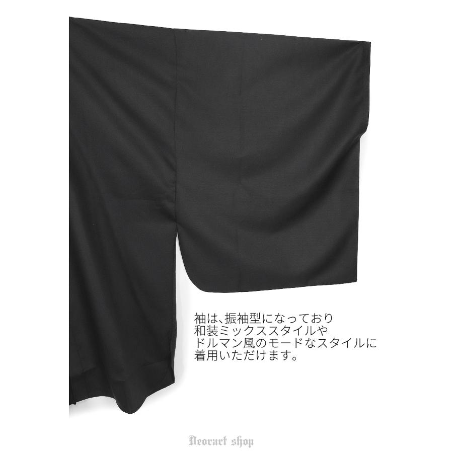 Deorart [着物袖] ルーズ振袖・ユニセックスシャツ DRT2745 : Deorart