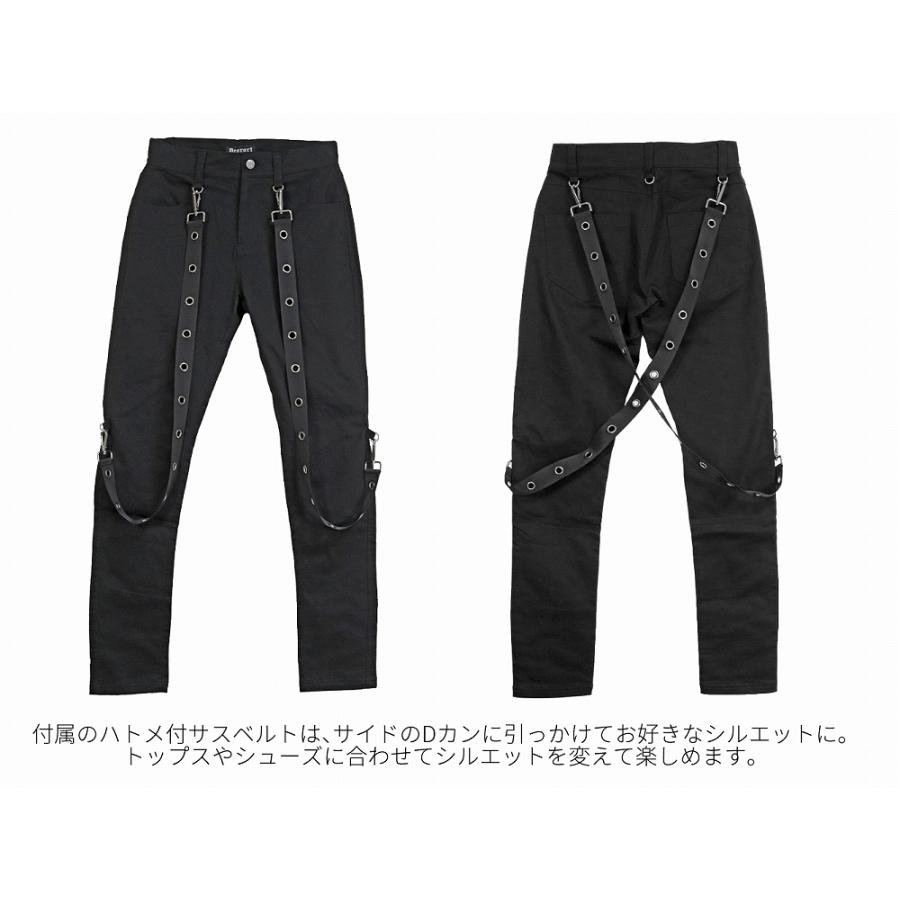 Deorart（ディオラート） ハトメサスペンダー付 スリムシルエット