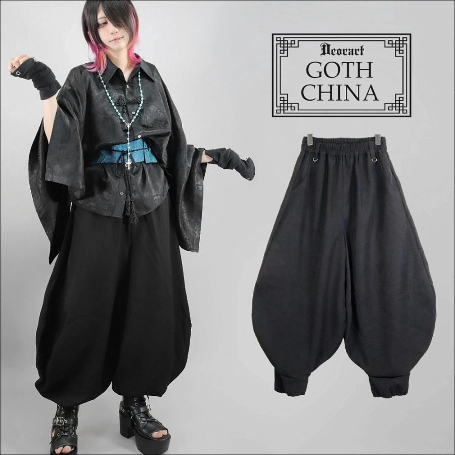 [APPAREL]/ディオラート/バルーン ランタンパンツ[無地・カンフーパンツ] ブラック (L) ゴスロリ・パンク/Deorart Deorart（ディオラート） 【GOTH CHINA】バルーン ランタンパンツ[無地